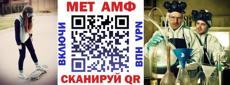 мега как зайти  Куйбышев  АМФ VHQ 