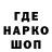 КОКАИН 97% Chit Nyi