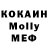 MDMA молли ThePotaetoe
