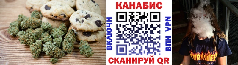 omg   Куйбышев  Canna-Cookies марихуана  где продают  