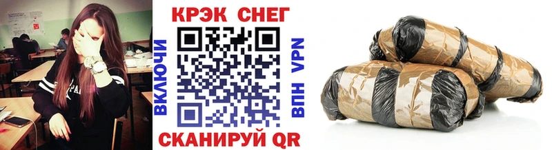 MEGA как войти  Куйбышев  Cocaine Эквадор  darknet клад  магазин   