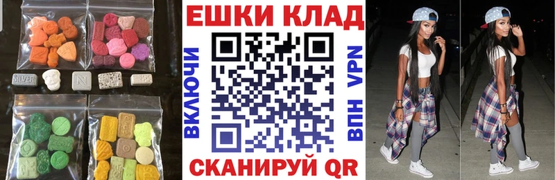 Ecstasy диски  Куйбышев 