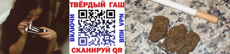 ГАШИШ убойный  даркнет сайт  Куйбышев 