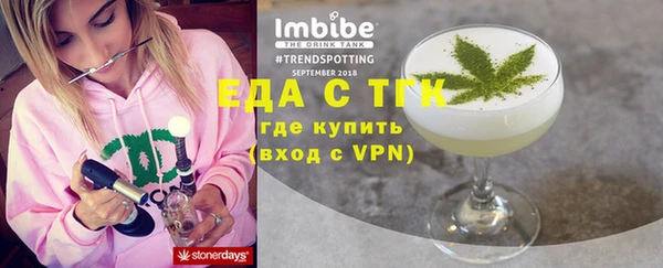 мефедрон мука Алексин