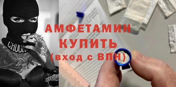 первитин Пересвет
