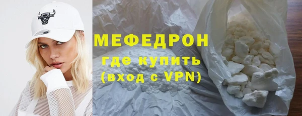 мефедрон мука Алексин