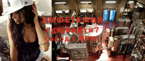 мефедрон мука Алексин