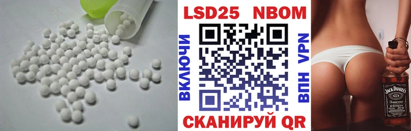 Лсд 25 экстази ecstasy  Куйбышев 