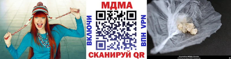 что такое наркотик Куйбышев MDMA VHQ