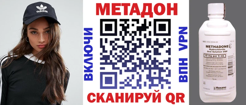 Метадон белоснежный  где купить   Куйбышев 