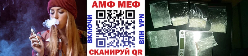 Метамфетамин мет Куйбышев