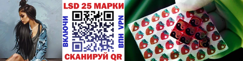 МЕГА зеркало закладка Куйбышев Наркотические марки 1,5мг