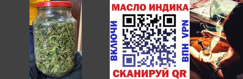 Дистиллят ТГК гашишное масло  darknet клад  Куйбышев  MEGA зеркало 