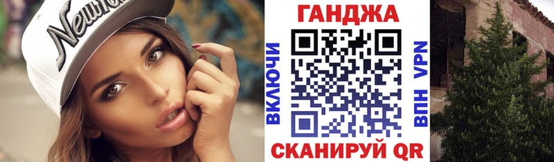 Бошки Шишки сатива Куйбышев